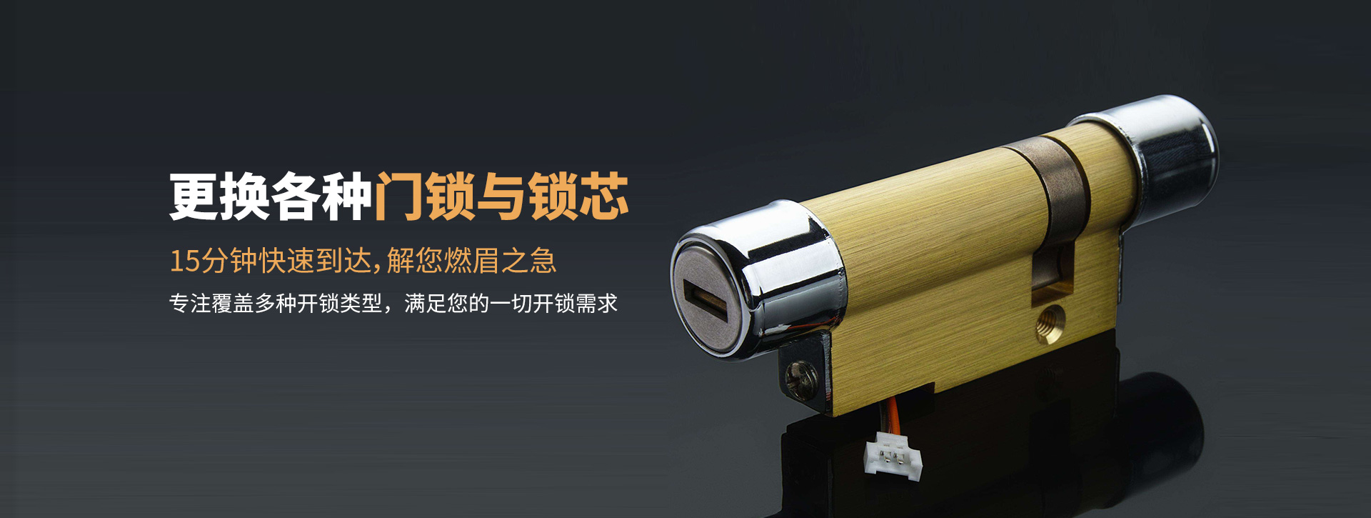 聊城banner03