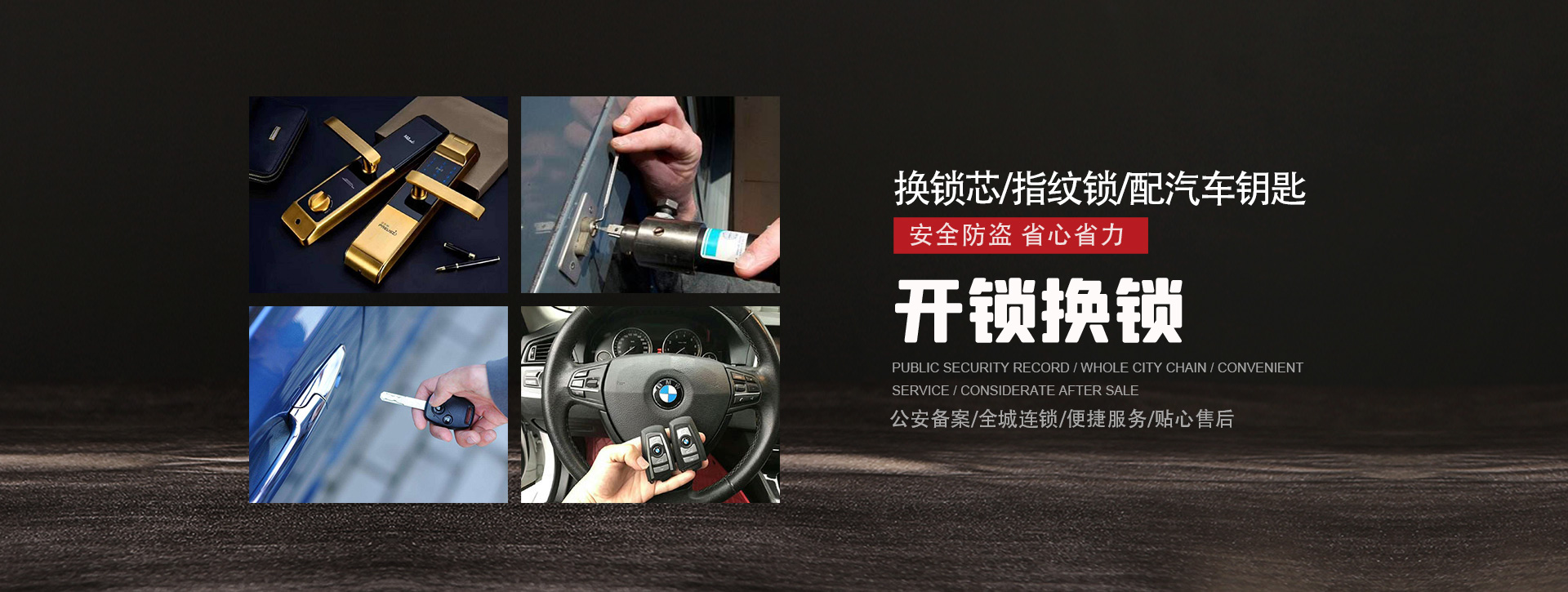 聊城banner01